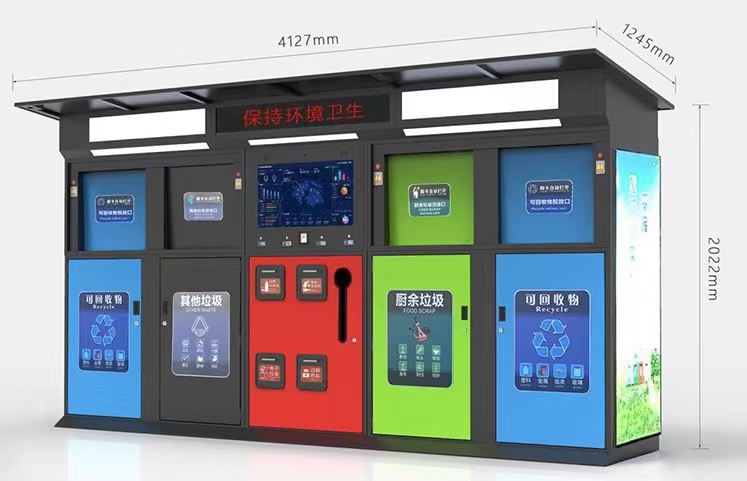 智能垃圾分類箱D款